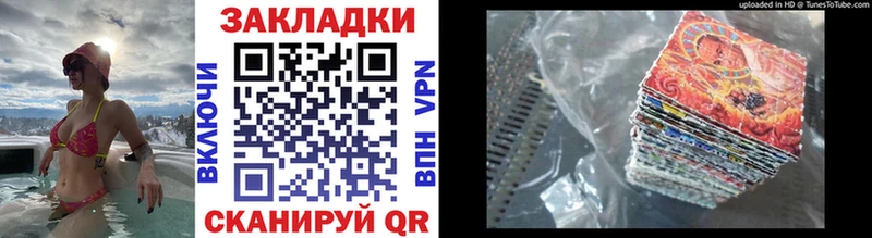 Где можно купить наркотики Стрежевой МДМА  АМФ  Меф  Канабис  APVP  ГАШ 