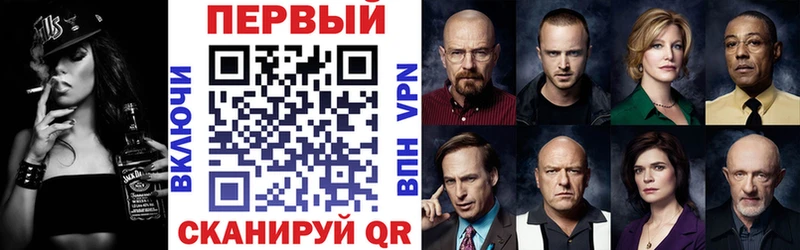 Amphetamine Розовый  OMG маркетплейс  Стрежевой 