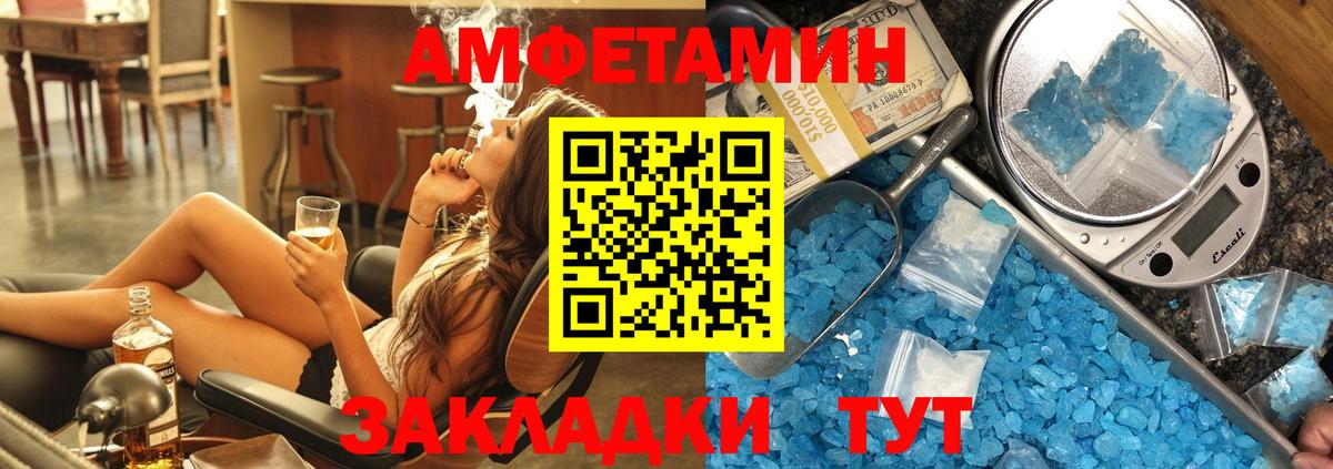 АМФ Premium Стрежевой