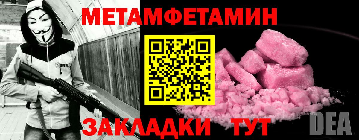 АМФ 97%  АМФ  Amphetamine  Стрежевой  Вход с VPN 