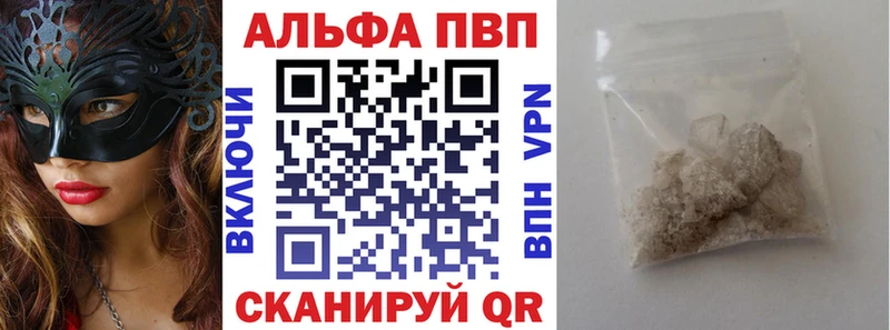 даркнет формула  Стрежевой  Alpha-PVP СК КРИС 