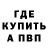 Кетамин ketamine Kostya Bershov