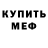 Кетамин VHQ Eldritch Morgasm