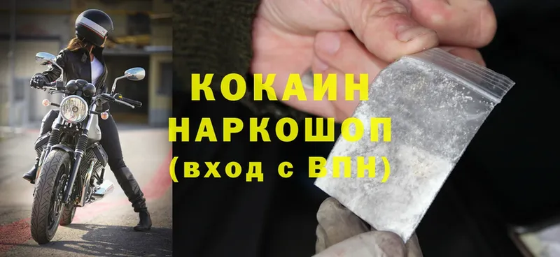 Cocaine Fish Scale Стрежевой