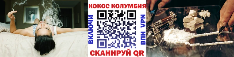 Кокаин Перу  купить закладку  Стрежевой 