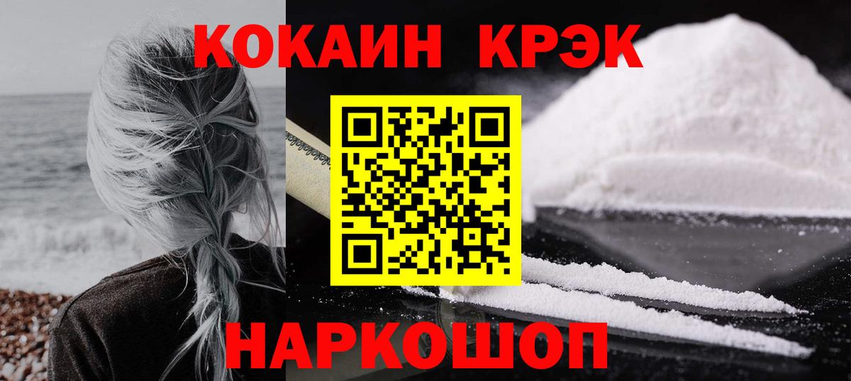 Стрежевой  Канабис  Метамфетамин  Вход с VPN  Цена  Мефедрон  