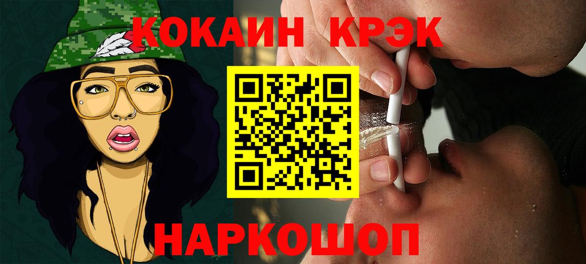 COCAIN VHQ Стрежевой
