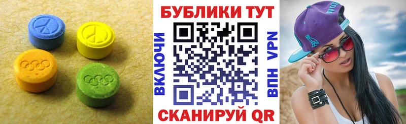 Экстази louis Vuitton Стрежевой