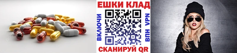 ОМГ ОМГ вход  Стрежевой  ЭКСТАЗИ 250 мг  где найти  
