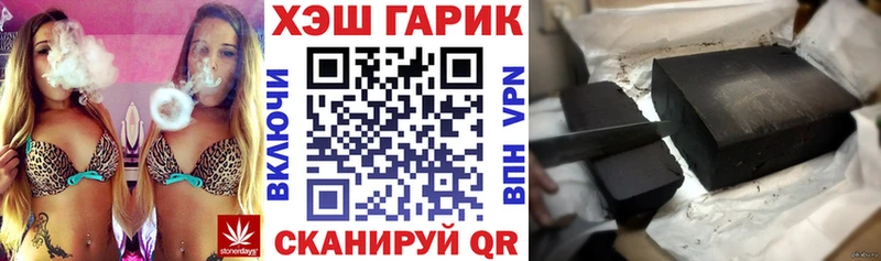 блэк спрут маркетплейс  Стрежевой  ГАШ 40% ТГК 