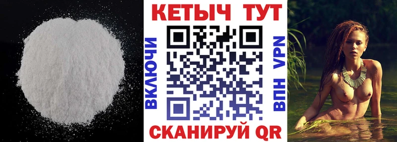 КЕТАМИН VHQ  Стрежевой 