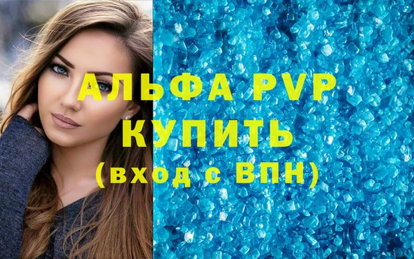 метамфетамин Новокубанск