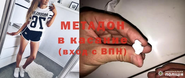дистиллят марихуана Новозыбков