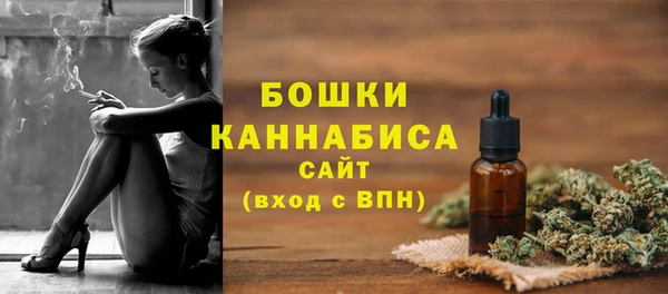 дистиллят марихуана Новозыбков