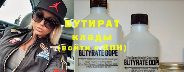 дистиллят марихуана Новозыбков