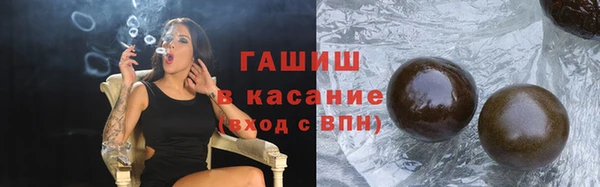 метамфетамин Новокубанск