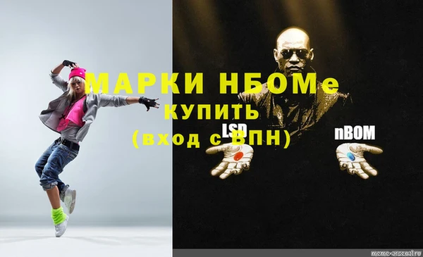 COCAINE Нефтекумск