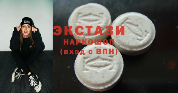 экстази Нея