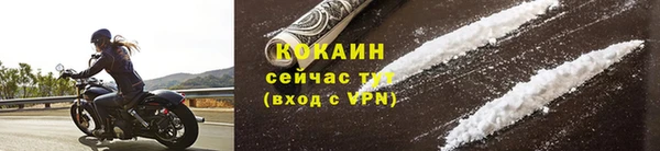 кокс Нефтегорск