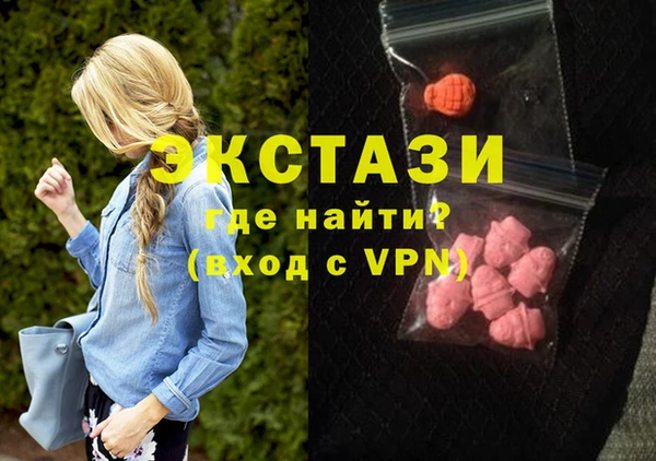 метамфетамин Новокубанск