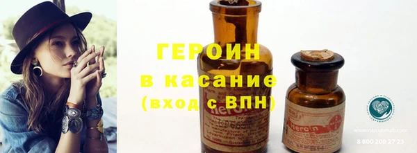 дистиллят марихуана Новозыбков