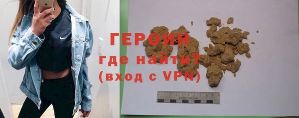 метамфетамин Новокубанск