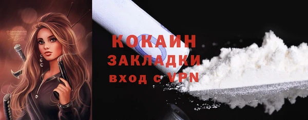 кокс Нефтегорск