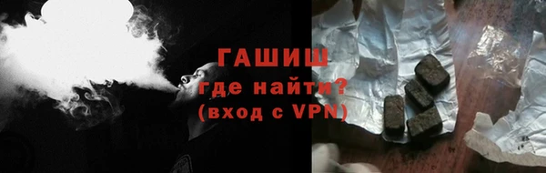 метамфетамин Новокубанск