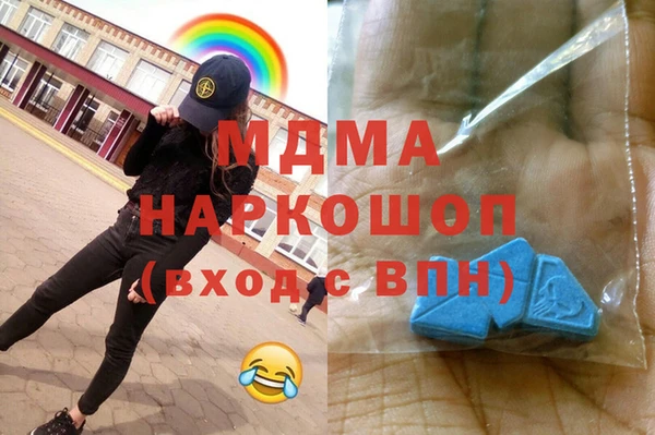 дистиллят марихуана Новозыбков