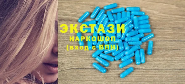дистиллят марихуана Новозыбков