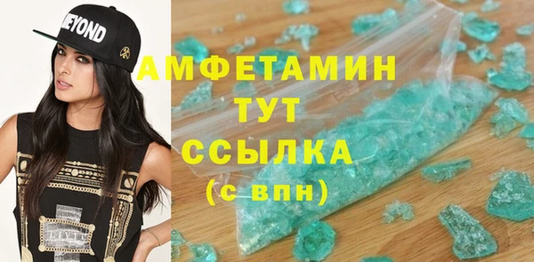 COCAINE Нефтекумск