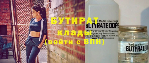 COCAINE Нефтекумск