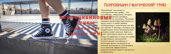 метамфетамин Новокубанск