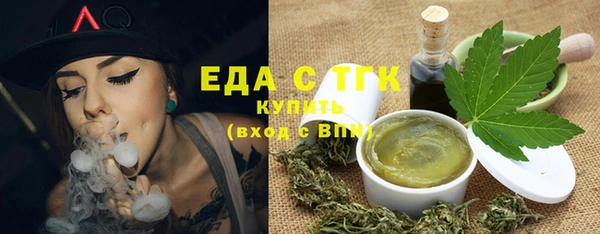 дистиллят марихуана Новозыбков