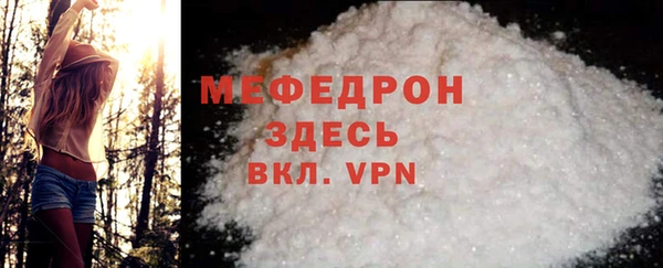 метамфетамин Новокубанск