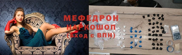 твердый Новодвинск