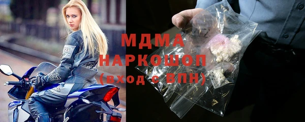 COCAINE Нефтекумск