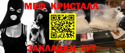 марки lsd Камышлов