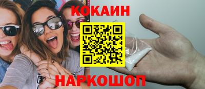 таблы Кандалакша