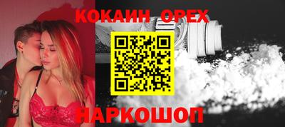 таблы Кандалакша