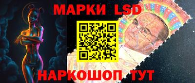 марки lsd Камышлов