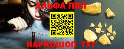 таблы Кандалакша