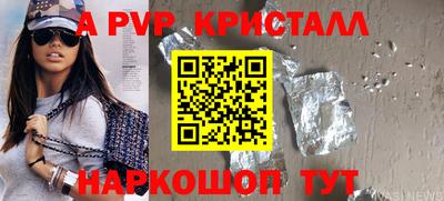 метадон Канаш