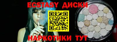 таблы Кандалакша
