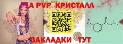 метадон Канаш