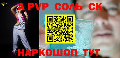 таблы Кандалакша