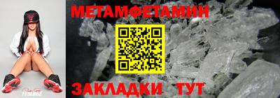 таблы Кандалакша
