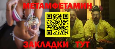 таблы Кандалакша