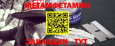 таблы Кандалакша