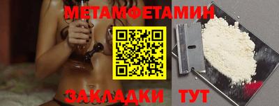 марки lsd Камышлов
